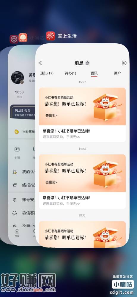 有招行狺佣咔的重视 50左右毛