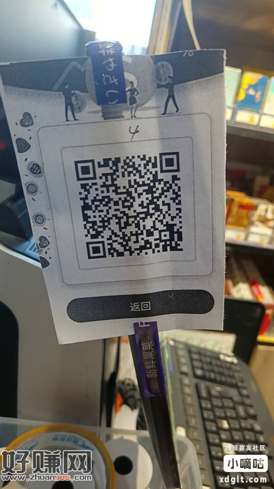 好消息：凡持有建行手机银行银行的客户可到优悠各门店领取建行惠