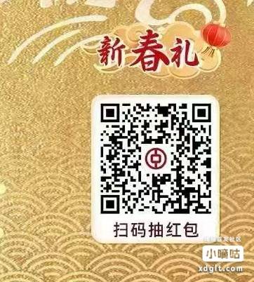 重复一下码吧，评论区还是有需要的，领到的来个互关吧！