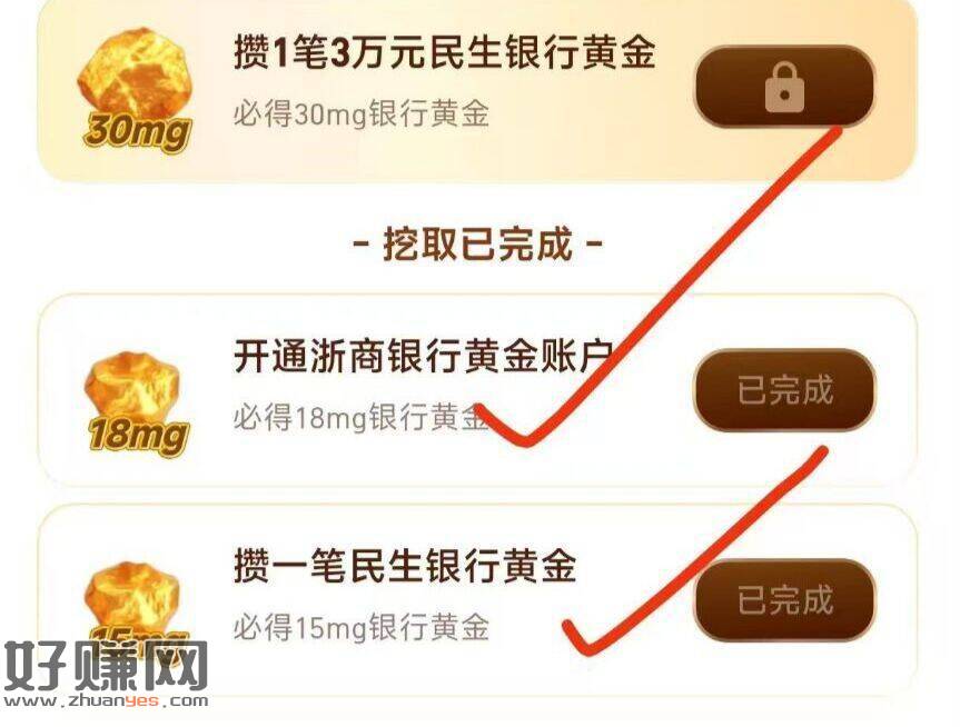 zfb搜【黄 金】 ，若有这两个任w