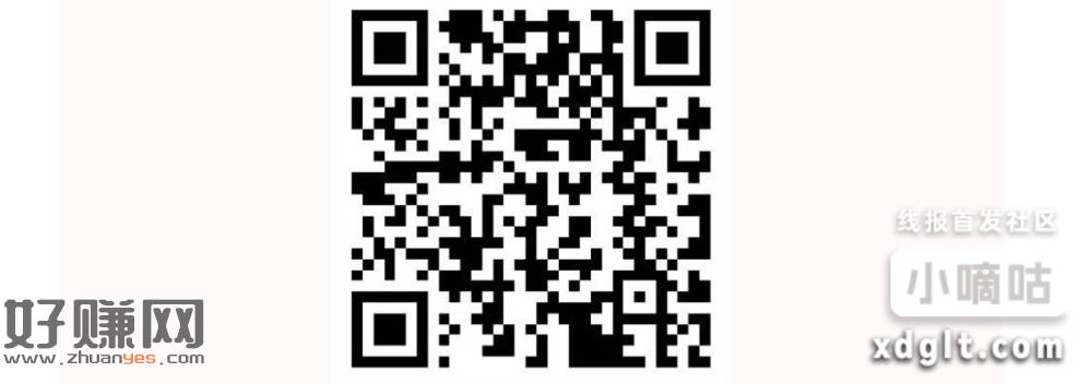 中信理财小暖象，保存二维码微信识别，口令: 理财转换