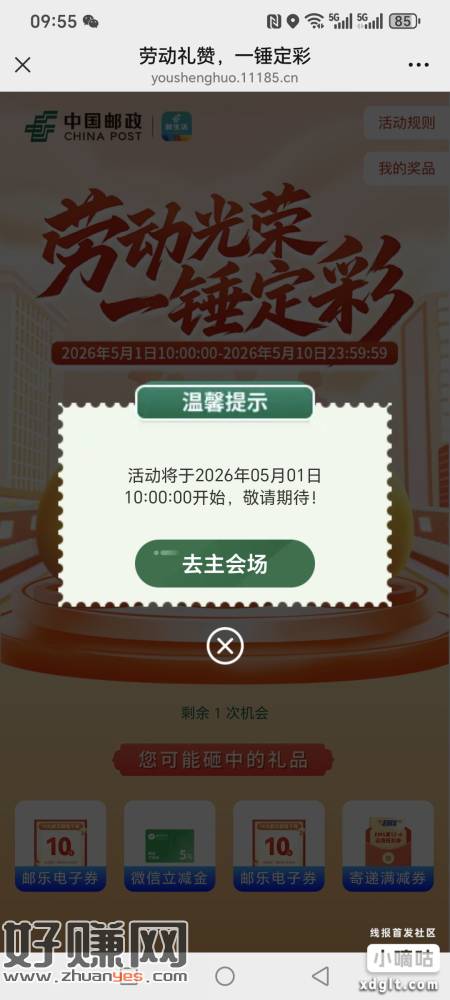 无标题
