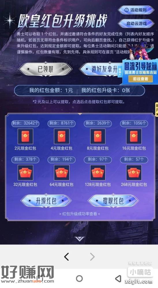 毒奶粉端游如图所示