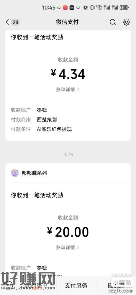 邦邦今天就搞了二十，今天是最后一天加倍提了吧