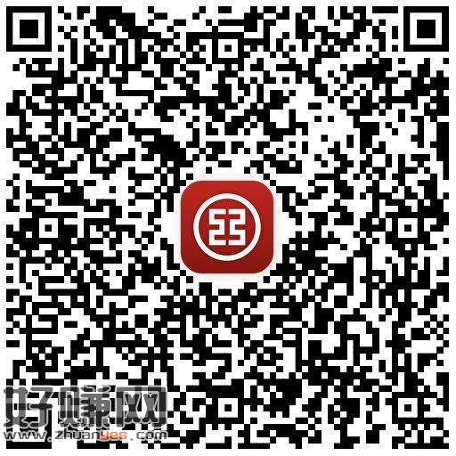 工行答案B 页面两个i豆领下 ​