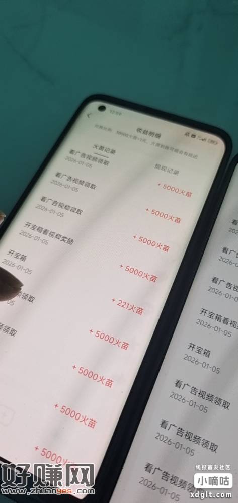 抖音火山去看看吧可能有惊喜，广告都是满包，五分钟两万，加上偶