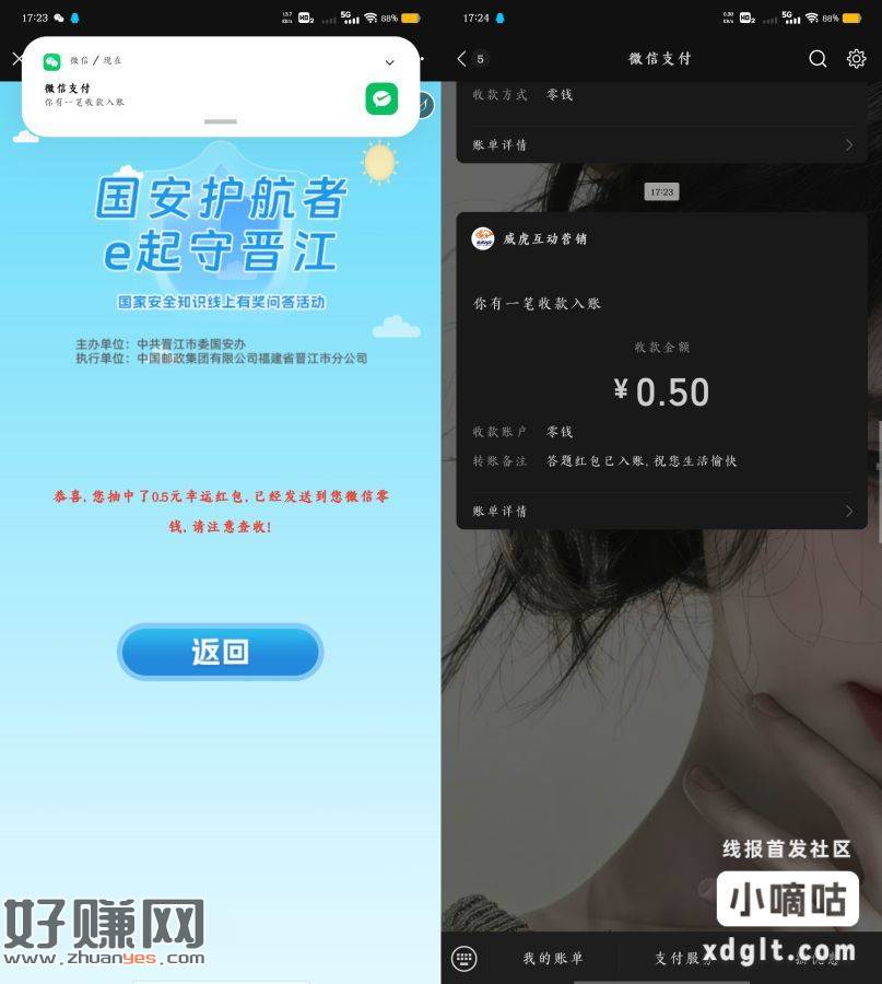 全选错 零钱麻溜的 一号一包