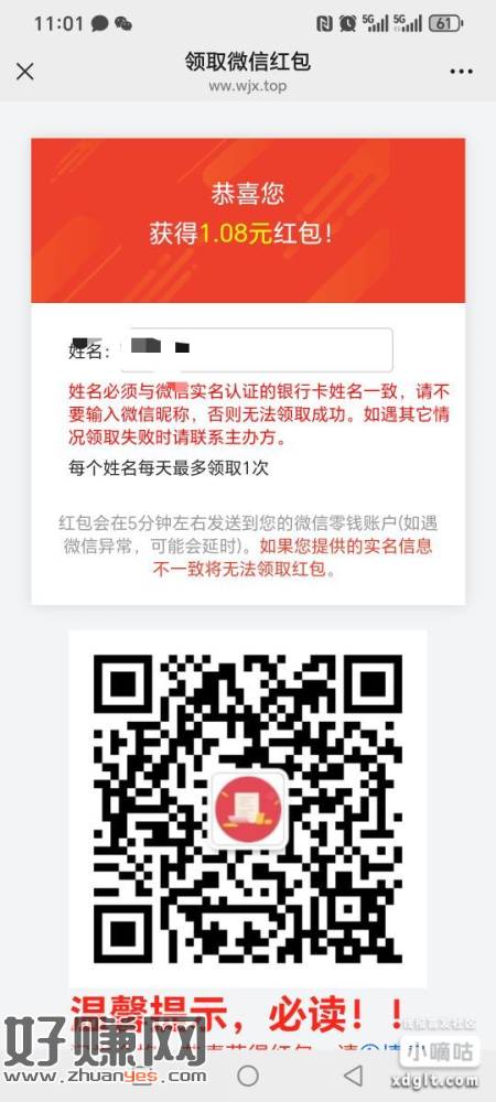 分钟以上前后符合逻辑秒1+