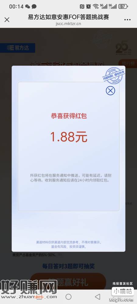 无标题