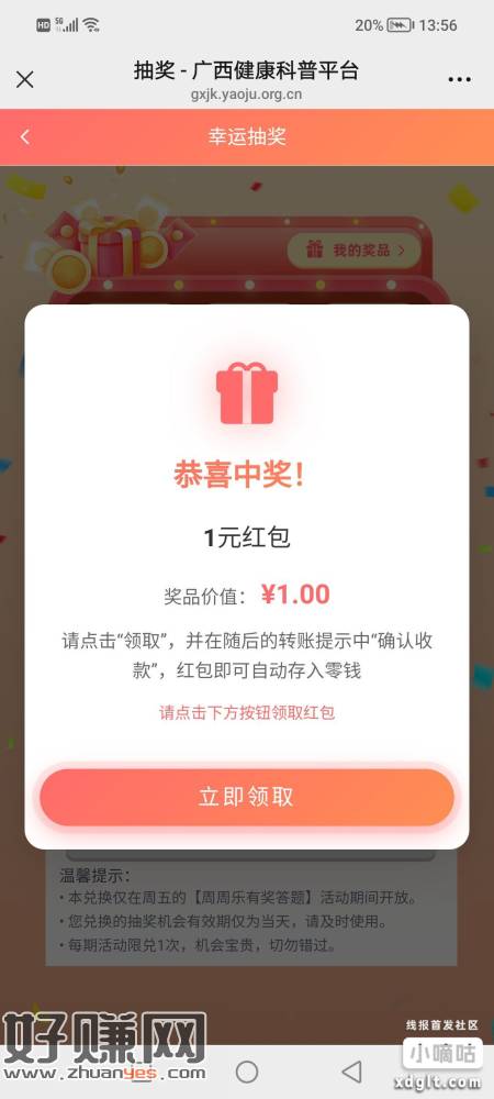 无标题