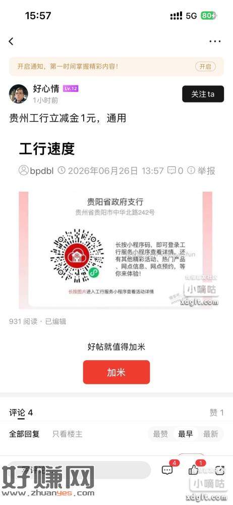 这两补了