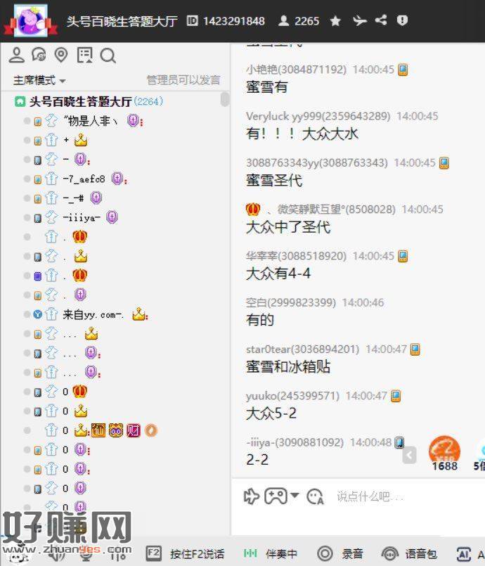 速度 简单几个任wu就能中 ，大众点评搜【评友节】 ！