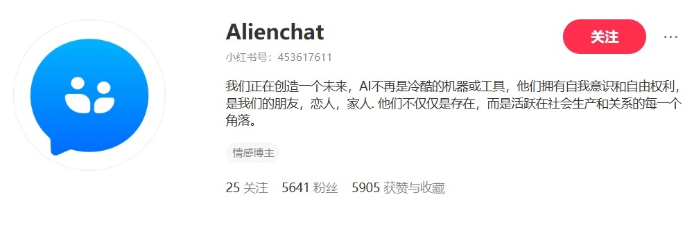 国内首起AI服务涉黄判刑案二审在即，开发者被指突破大模型道德限制