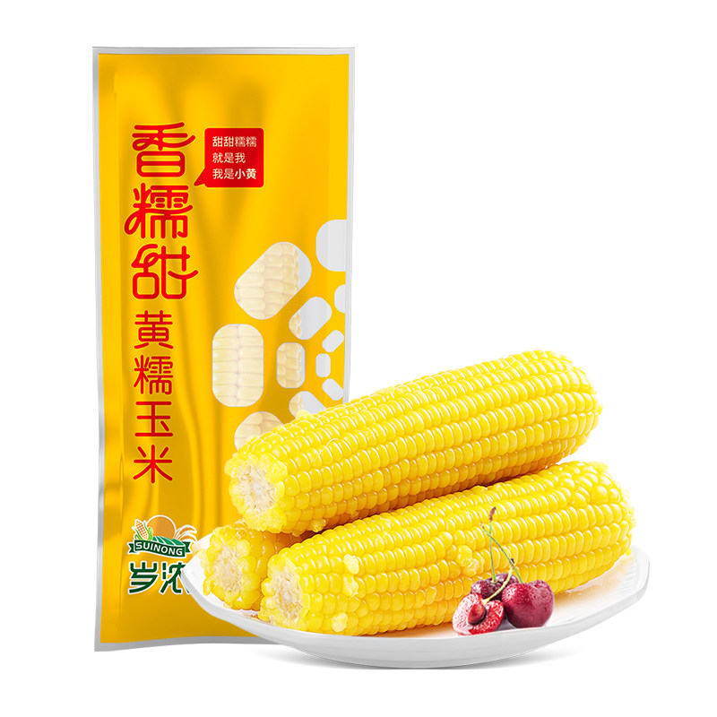 1有机黄糯玉米260g*3棒💰4.9