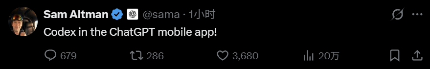 OpenAI Codex登陆ChatGPT手机App，所有用户都能用