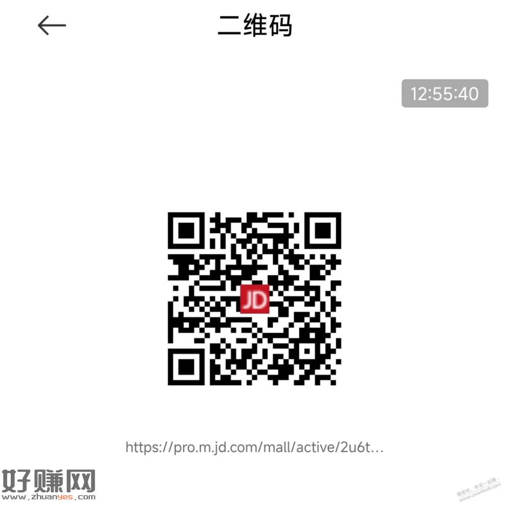 京东3C数码膨胀券，秒领