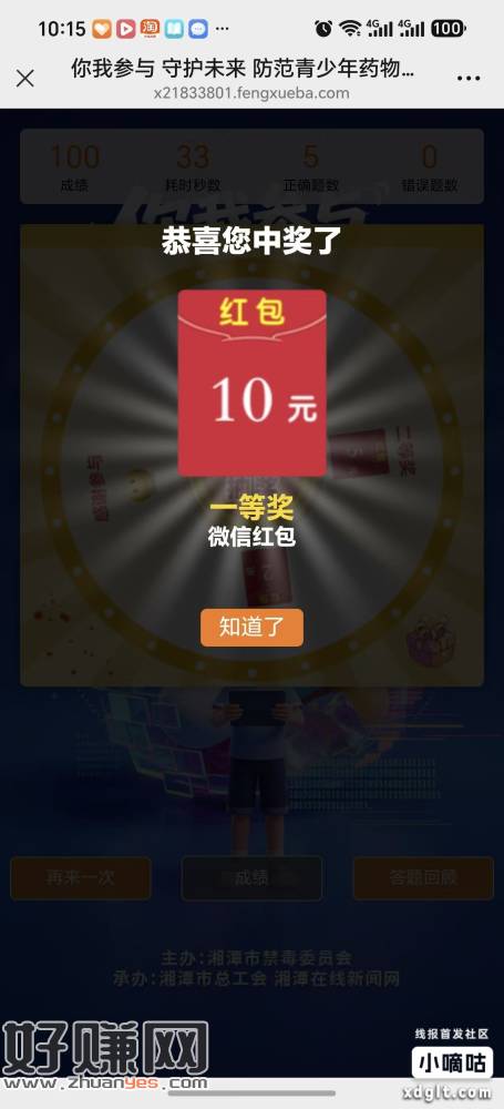 大毛