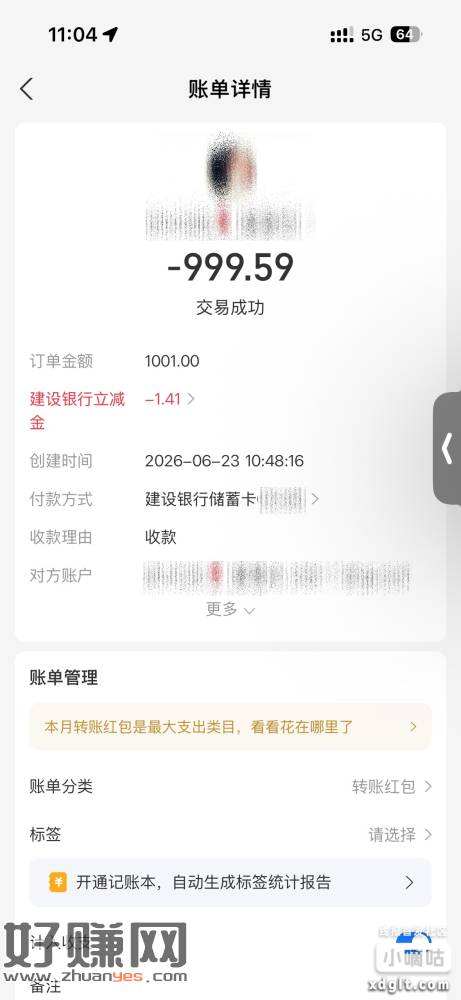 忮苻寶大小号收歀
