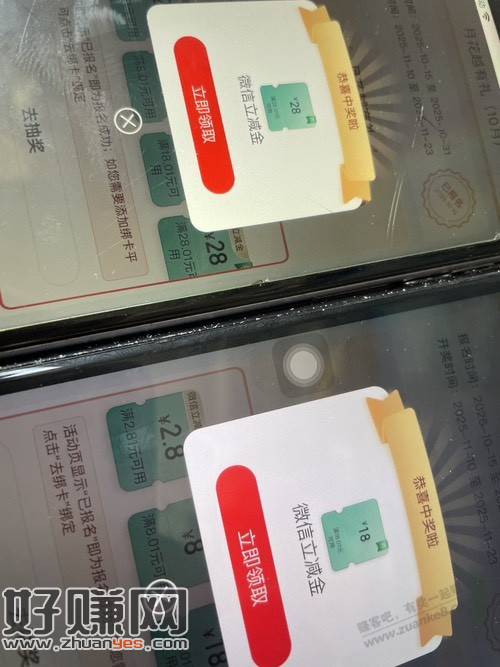 工行达标的快去^_^