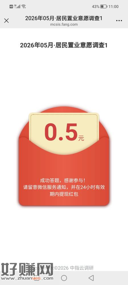 无标题