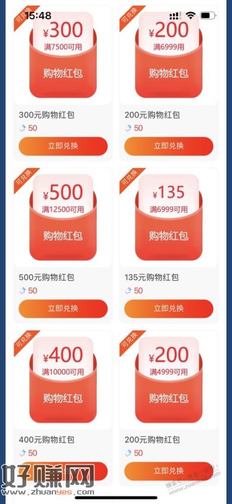 菜鸟补券了，速度去