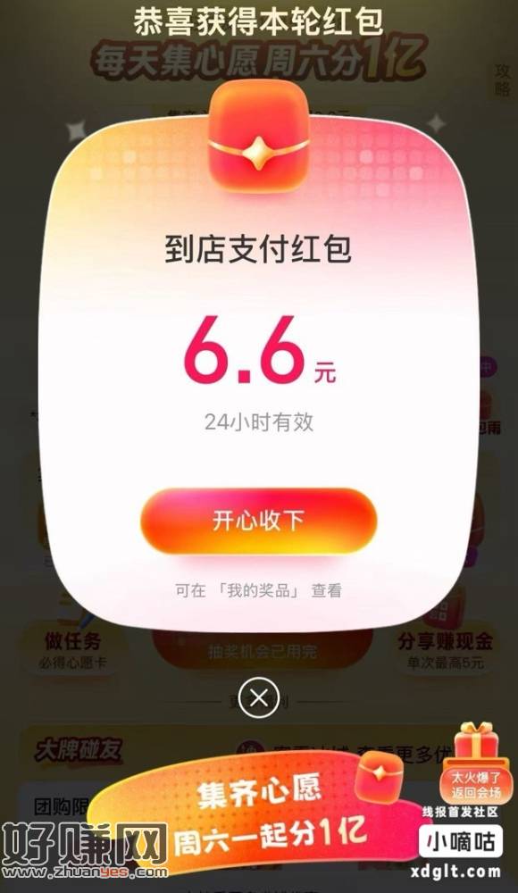 zfb集卡，膨胀抽2~88亓