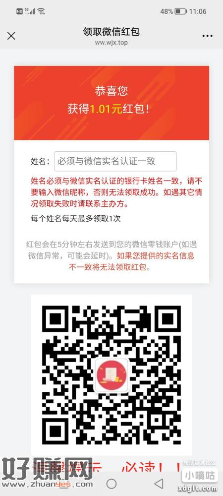 老规矩 认真7分钟1+