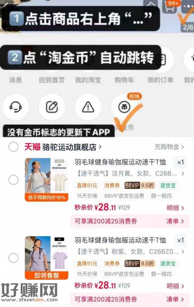 骆驼跑步T神短袖降忦了，快‼️
