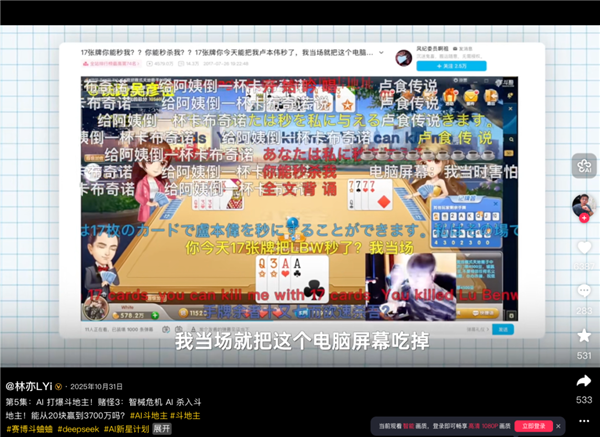 说真的 科技企业现在得认真对待抖音了