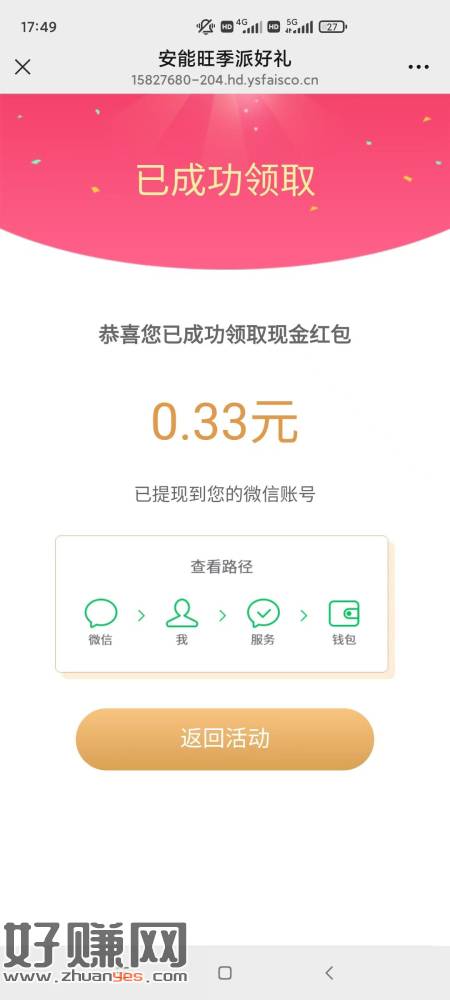 伊利小调 研，把蒙牛勾选上