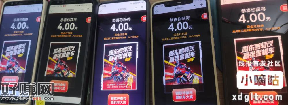 广东东鹏，速度，建议每天都玩，2毛一个怎么都不会亏，我感觉0