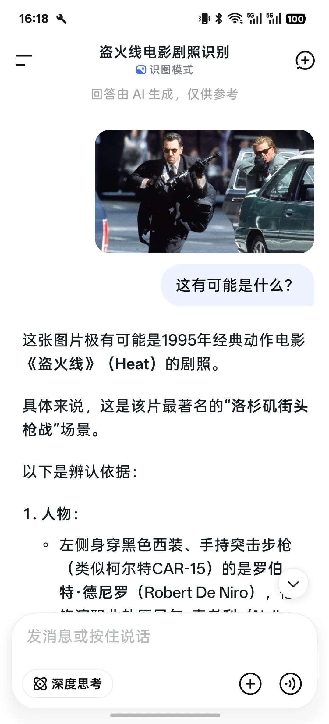 飞书文档 - 图片