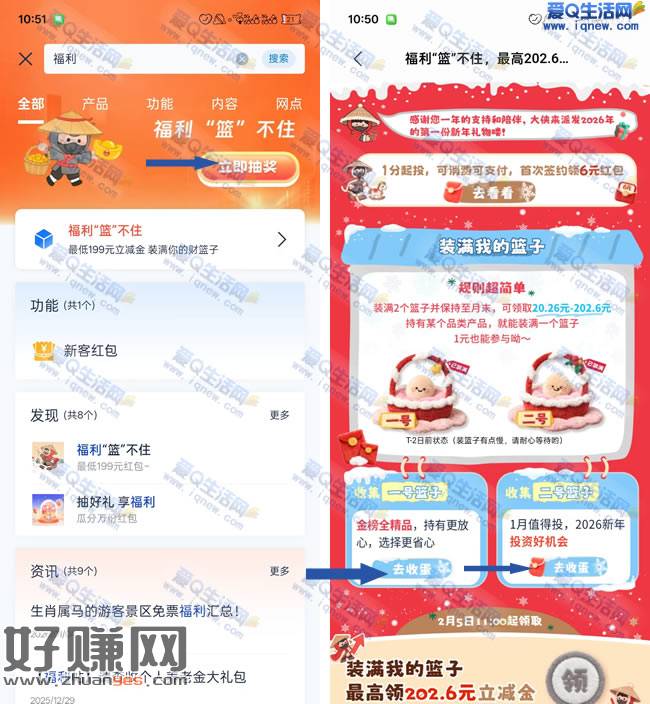 浦发领20-202元立减金 浦发福利蓝不住