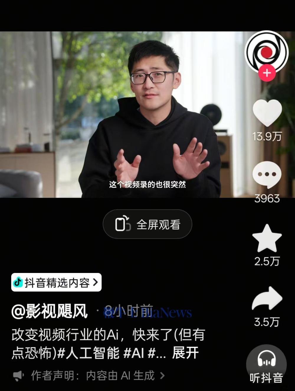 影视飓风视频被字节训练？Tim直言Seedance2.0模型恐怖