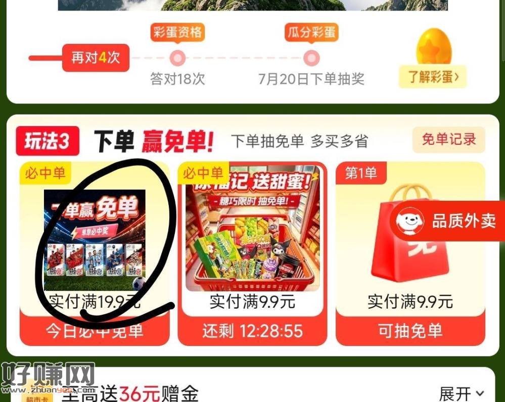 又有反馈了 去试试下牛奶看看