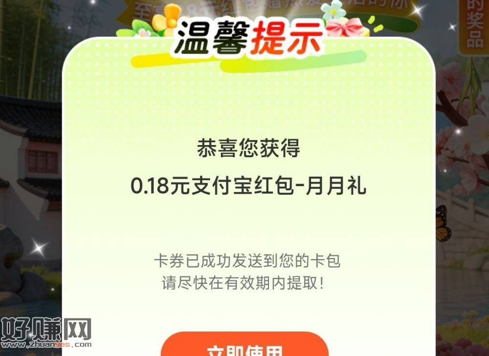 工行 通用0.18小包