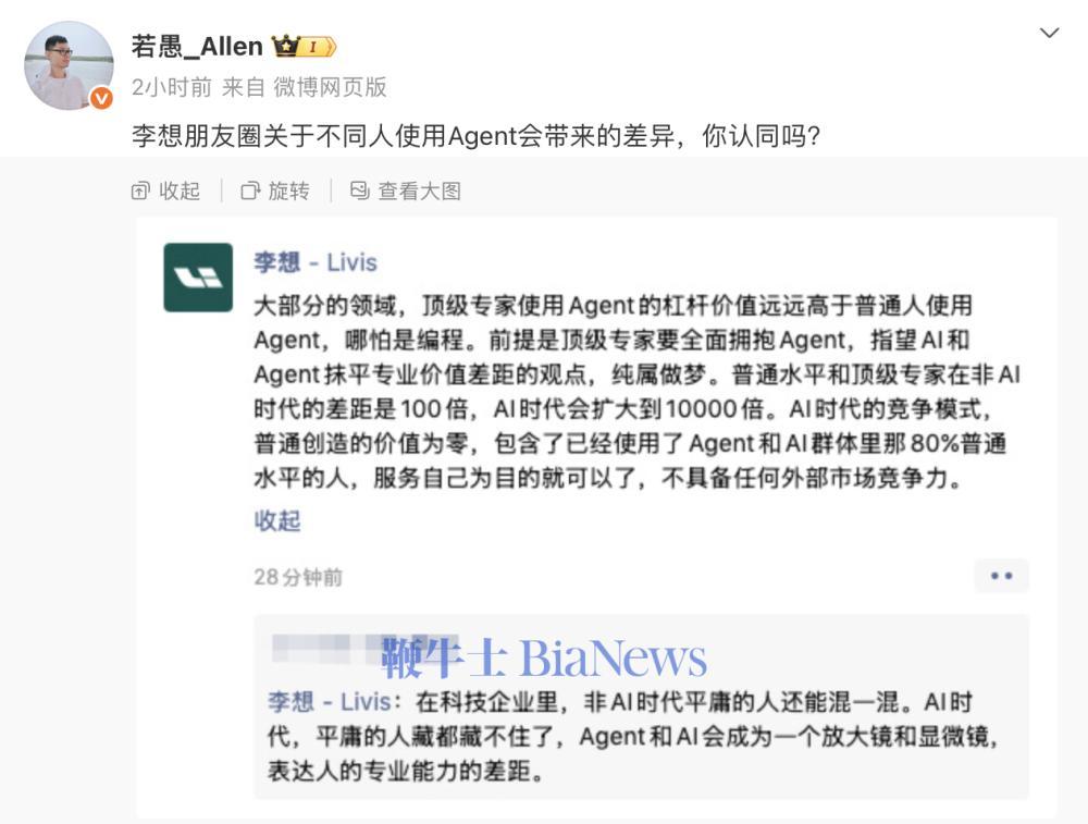 截屏2026-02-27 15.40.55.png