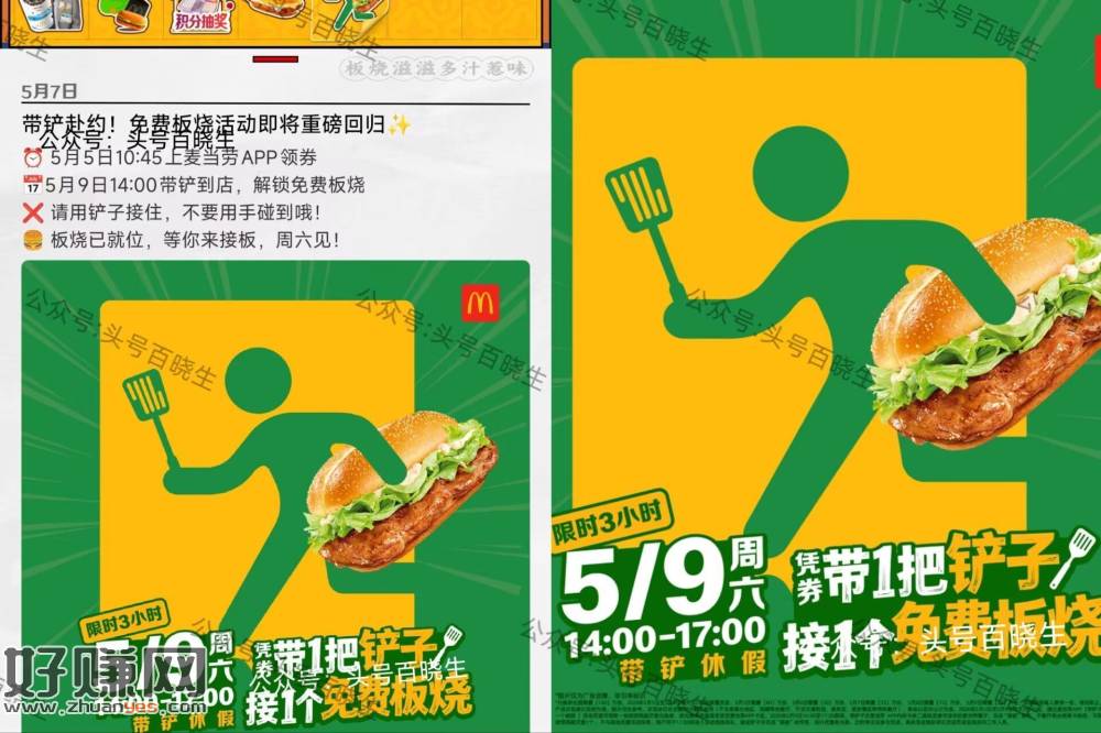记得提前下好App 明天开抢量多