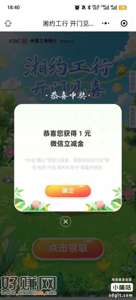 1ljj还没毕业的毕业