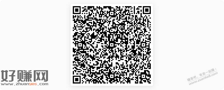 建行立减金1-100元