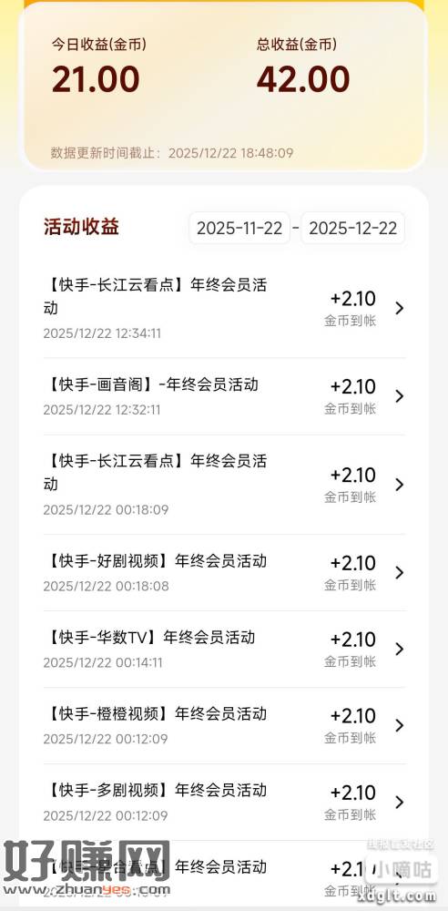 v扫码注册，手机里得有快