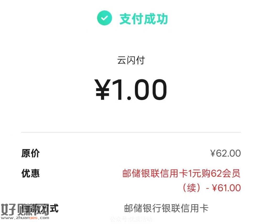 江西 有邮储xy卡的 试试看