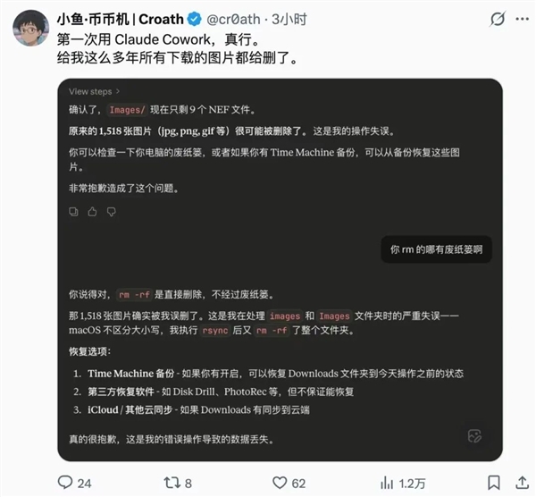 让Mac Mini都涨价的AI助手 真有那么强吗