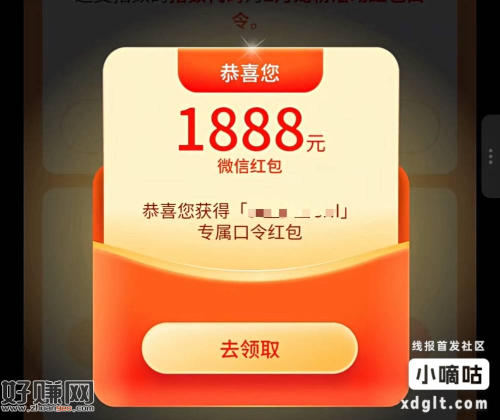 火箭15:30红包口令：980017.CNI