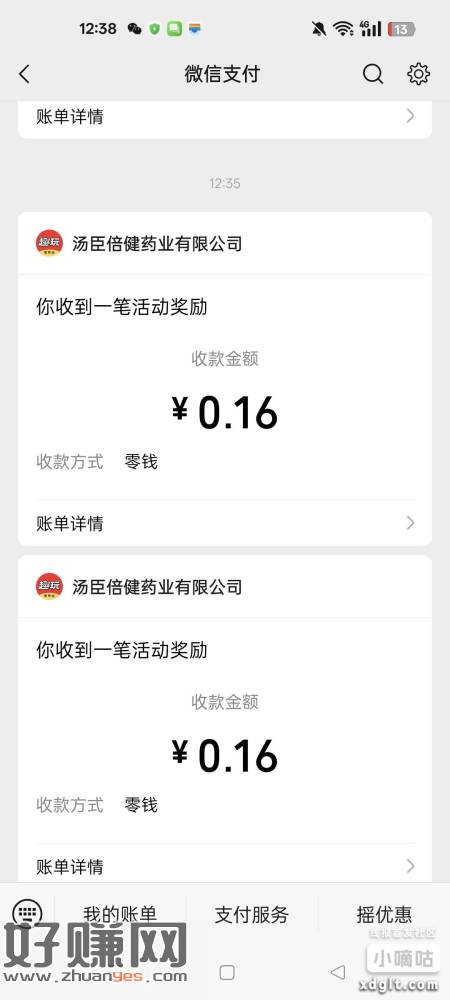 点图，一号两包小毛