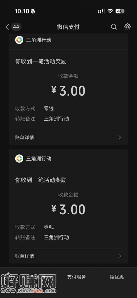 三角洲回归一号6r速度，秒玩一分钟拿下