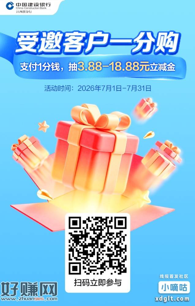 江西专属