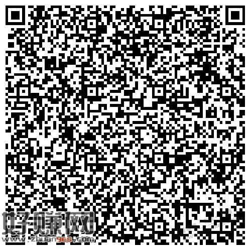 福建农行扫码必得1.88