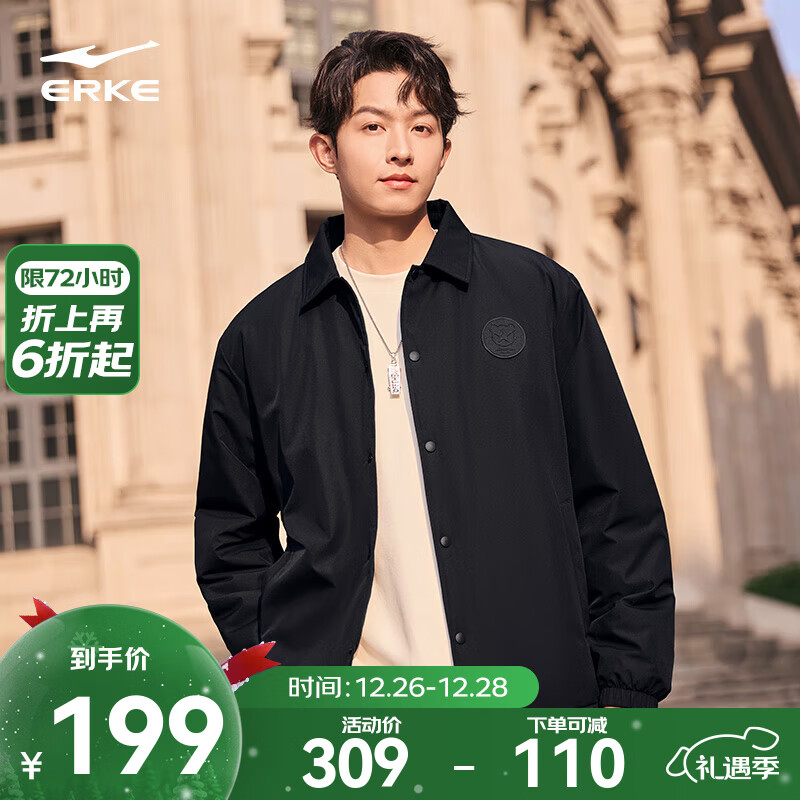 119元 鸿星尔克 电池熊猫，三防翻领棉服男