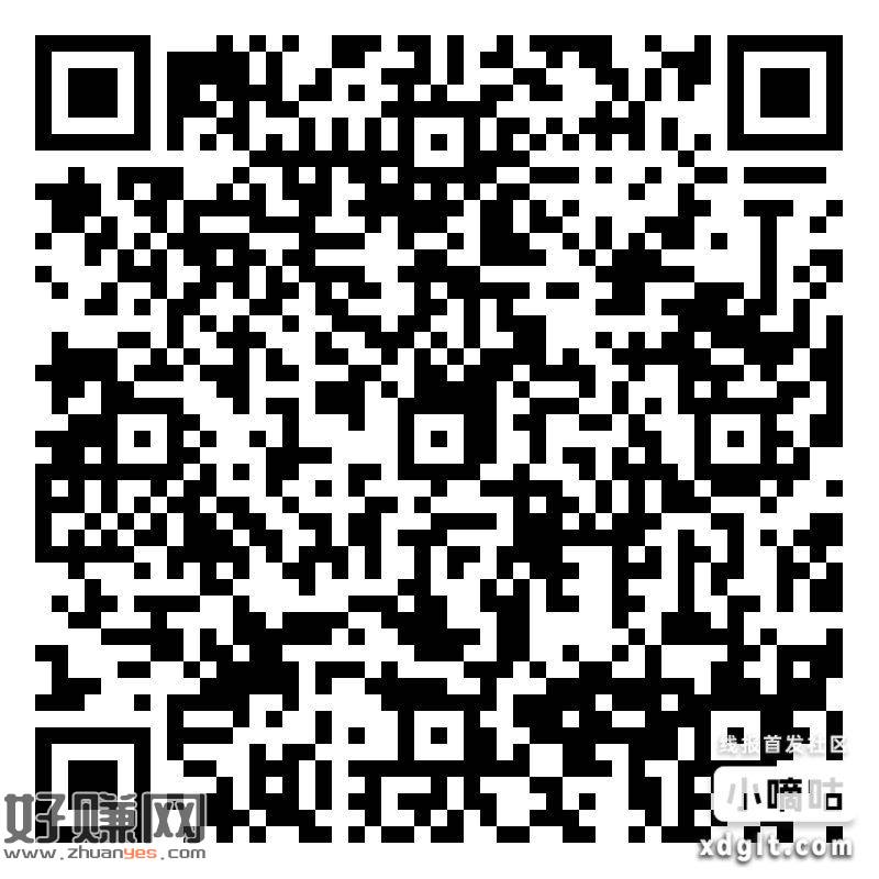 招行红包体验金9个(二)，点图进去长按识别，或右上复制链接浏